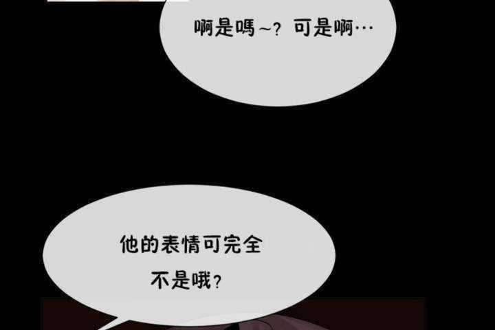 67P - 男公关与富家女/Deceptions/特殊宴会 五夫人/Host到金汤匙/金汤匙