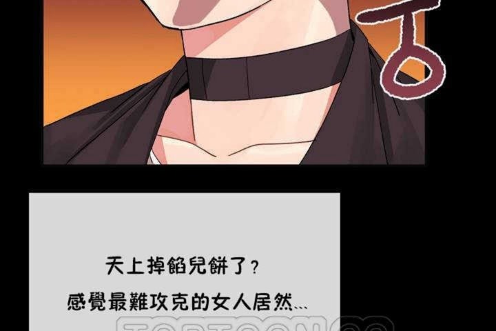 69P - 男公关与富家女/Deceptions/特殊宴会 五夫人/Host到金汤匙/金汤匙