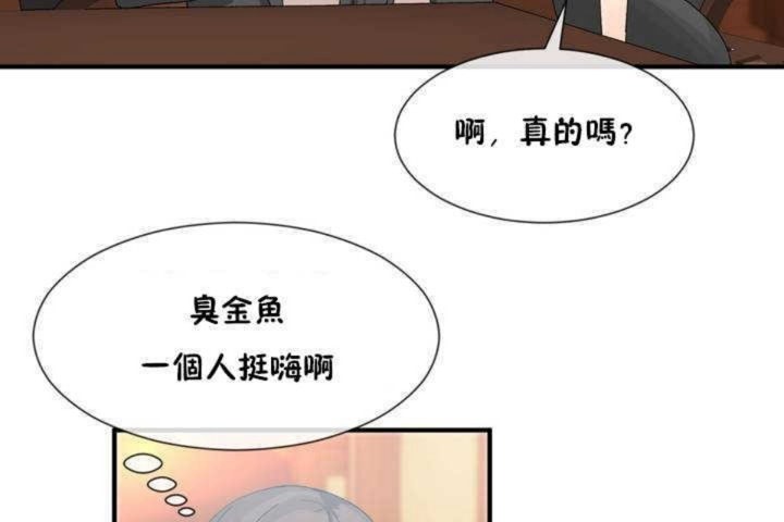 6P - 男公关与富家女/Deceptions/特殊宴会 五夫人/Host到金汤匙/金汤匙