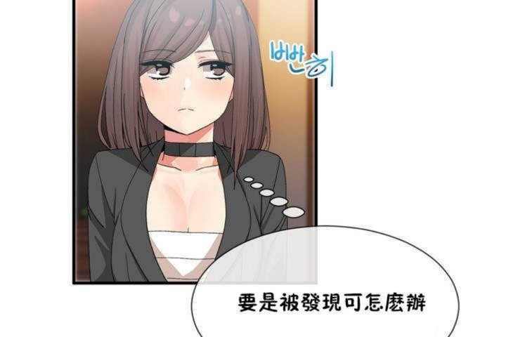 7P - 男公关与富家女/Deceptions/特殊宴会 五夫人/Host到金汤匙/金汤匙
