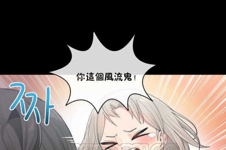 75P - 男公关与富家女/Deceptions/特殊宴会 五夫人/Host到金汤匙/金汤匙