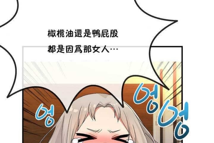 80P - 男公关与富家女/Deceptions/特殊宴会 五夫人/Host到金汤匙/金汤匙