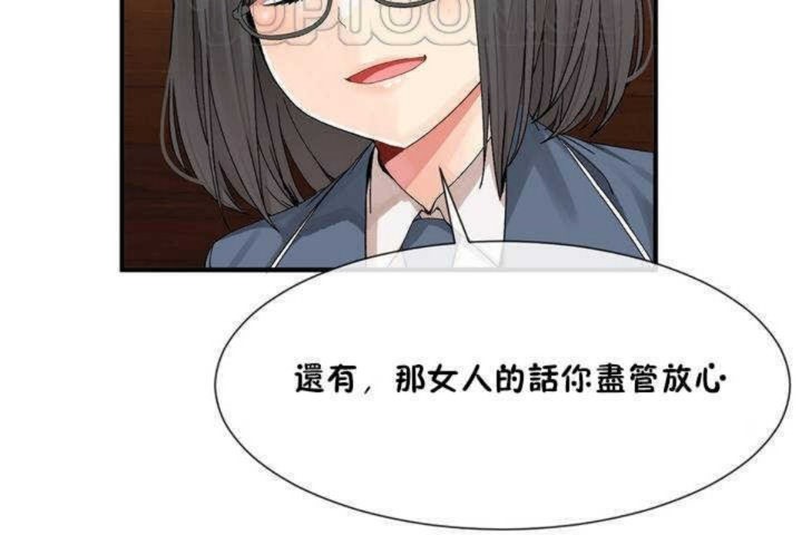 88P - 男公关与富家女/Deceptions/特殊宴会 五夫人/Host到金汤匙/金汤匙