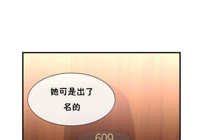89P - 男公关与富家女/Deceptions/特殊宴会 五夫人/Host到金汤匙/金汤匙