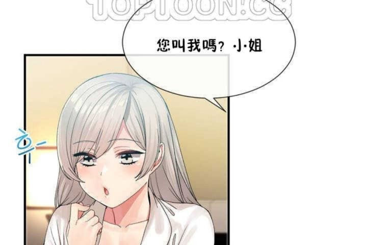 94P - 男公关与富家女/Deceptions/特殊宴会 五夫人/Host到金汤匙/金汤匙