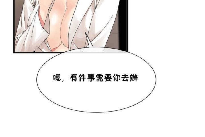 95P - 男公关与富家女/Deceptions/特殊宴会 五夫人/Host到金汤匙/金汤匙