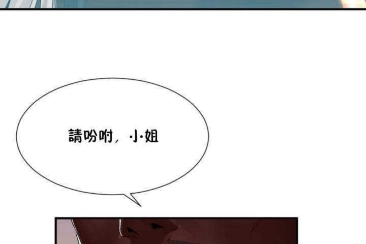 98P - 男公关与富家女/Deceptions/特殊宴会 五夫人/Host到金汤匙/金汤匙