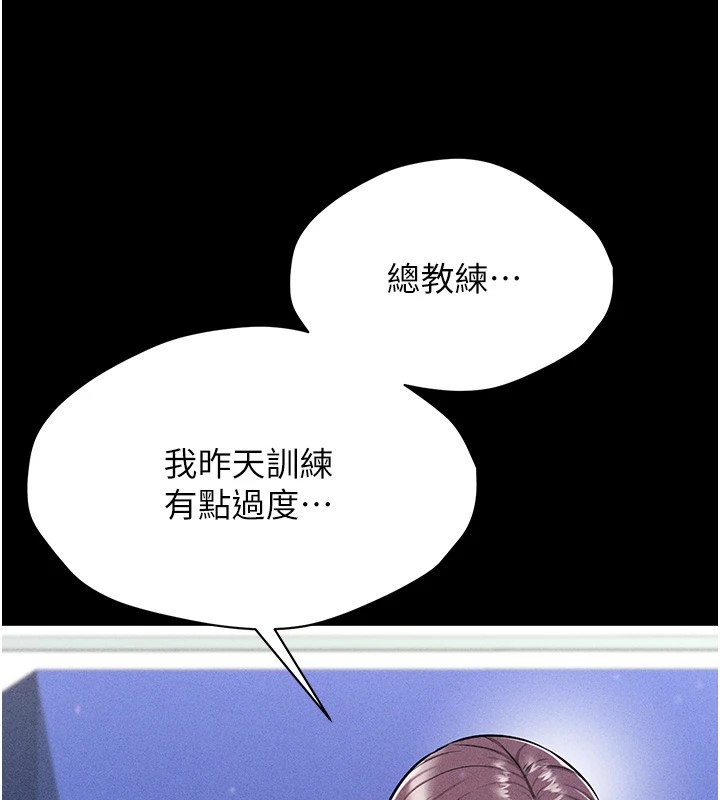 102P - 选手村:母猪调教