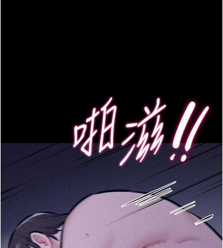 105P - 选手村:母猪调教