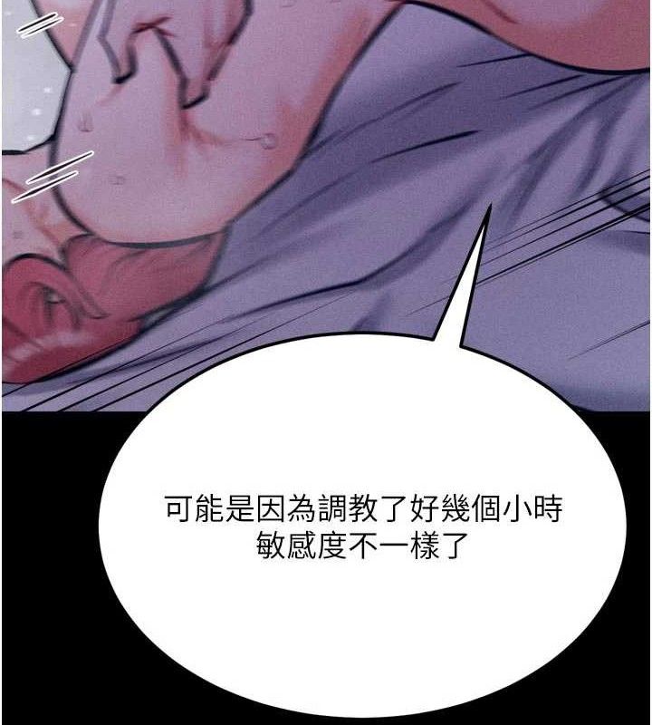 107P - 选手村:母猪调教