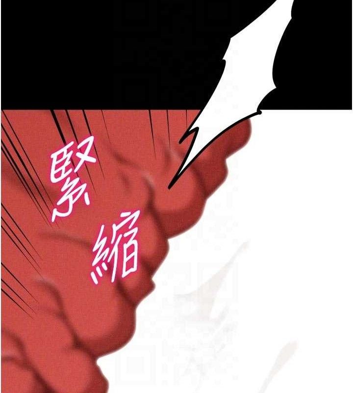 109P - 选手村:母猪调教