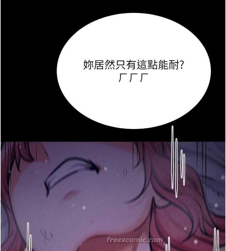 112P - 选手村:母猪调教