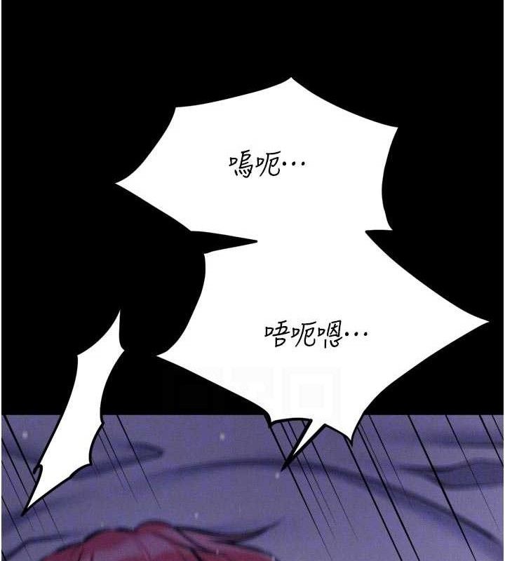 116P - 选手村:母猪调教
