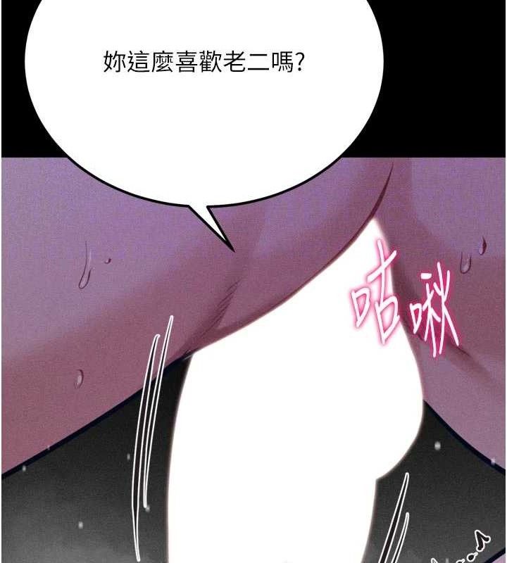 120P - 选手村:母猪调教