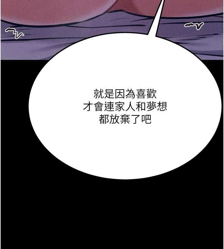 122P - 选手村:母猪调教