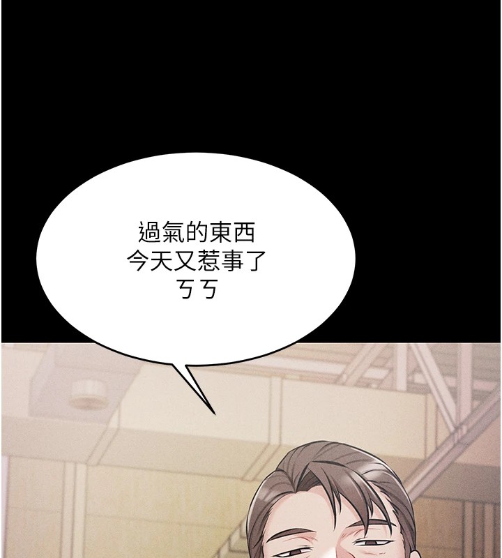 124P - 选手村:母猪调教
