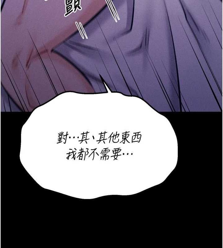 125P - 选手村:母猪调教