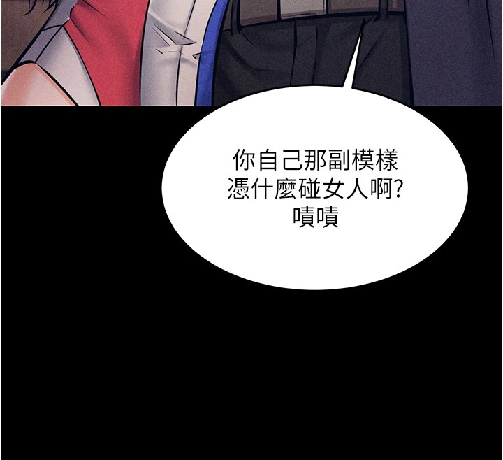 126P - 选手村:母猪调教
