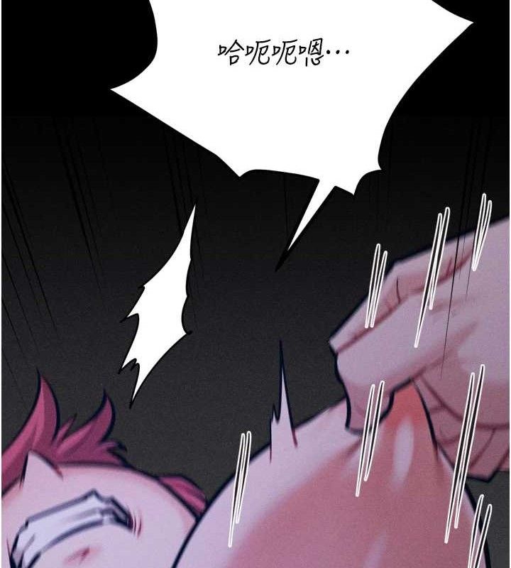 127P - 选手村:母猪调教
