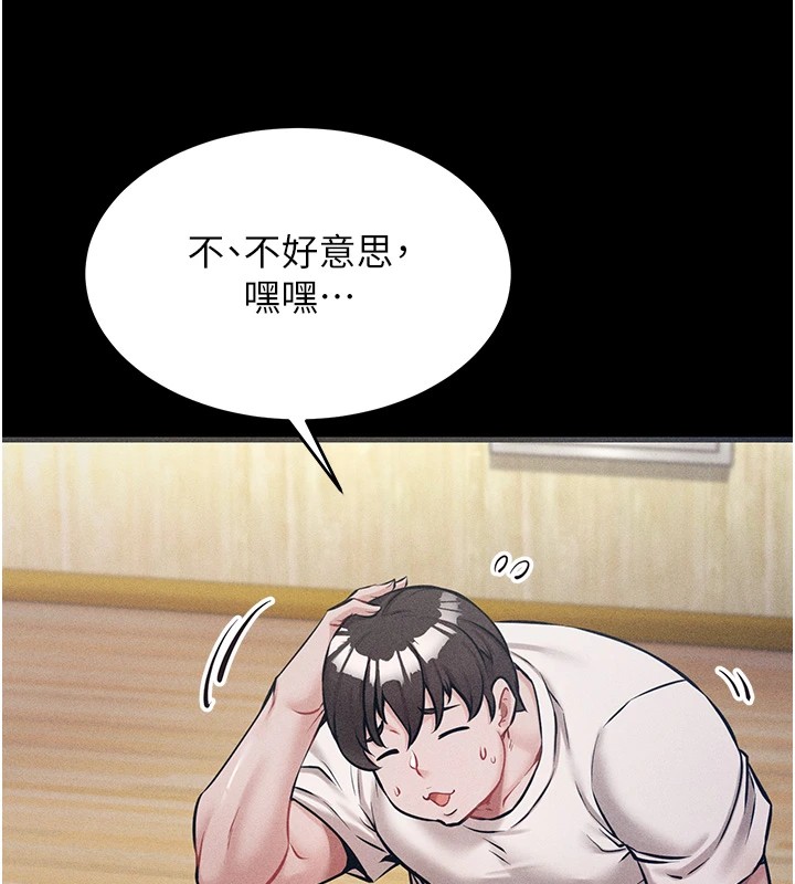 128P - 选手村:母猪调教