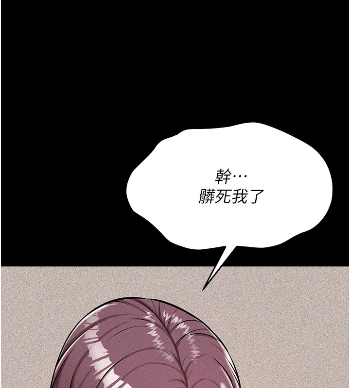 130P - 选手村:母猪调教