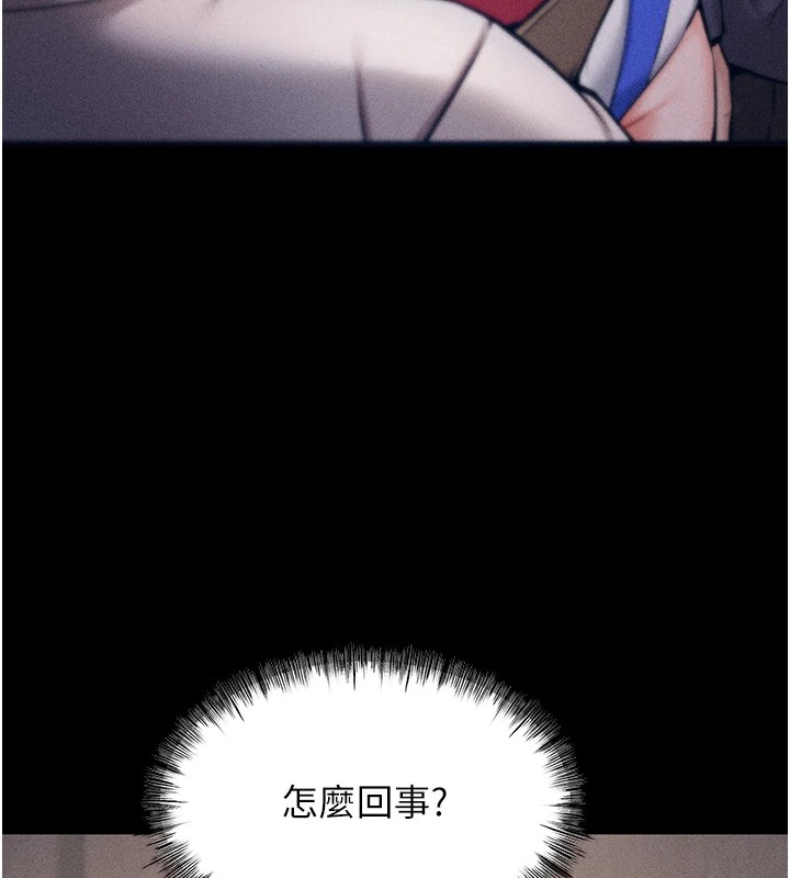 134P - 选手村:母猪调教