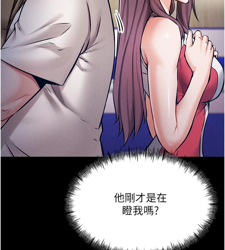 136P - 选手村:母猪调教