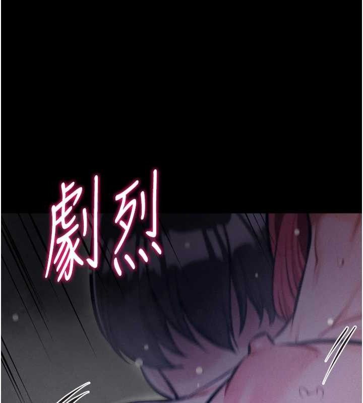 139P - 选手村:母猪调教