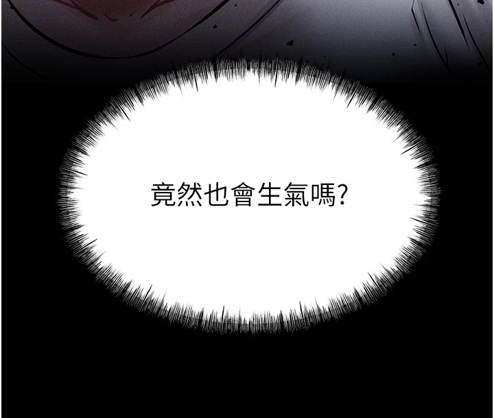 140P - 选手村:母猪调教