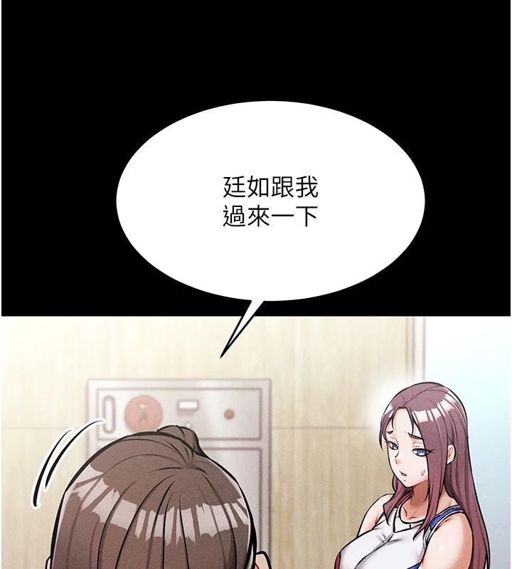 143P - 选手村:母猪调教
