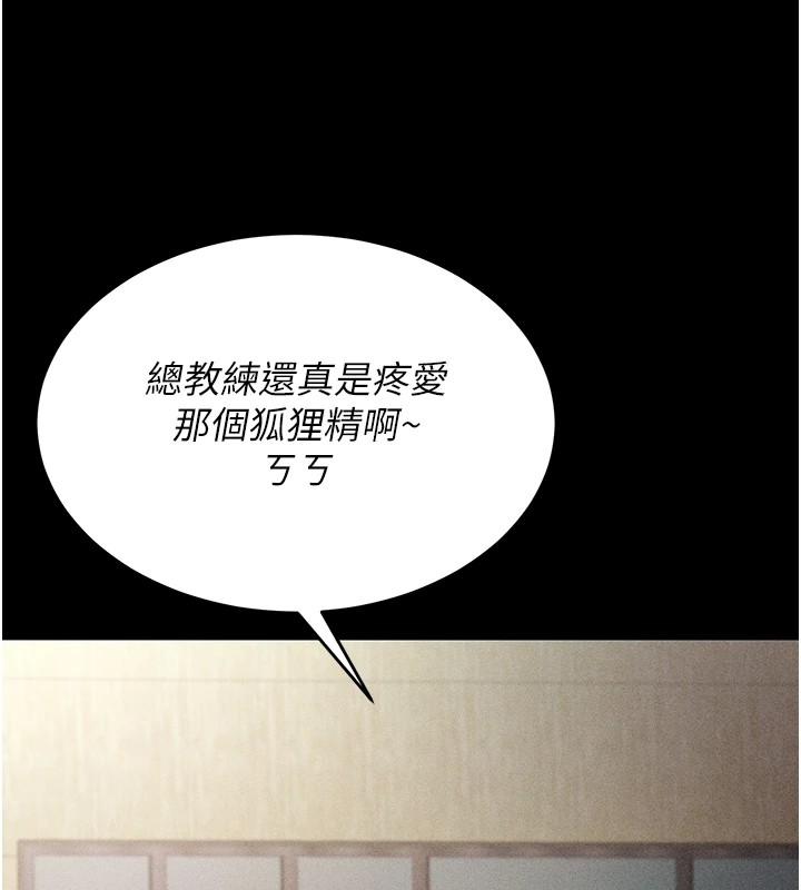 147P - 选手村:母猪调教