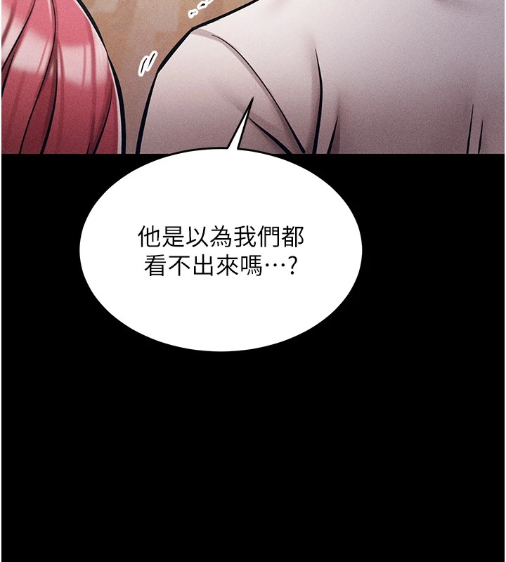 149P - 选手村:母猪调教