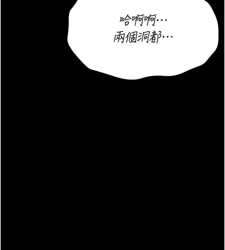 151P - 选手村:母猪调教