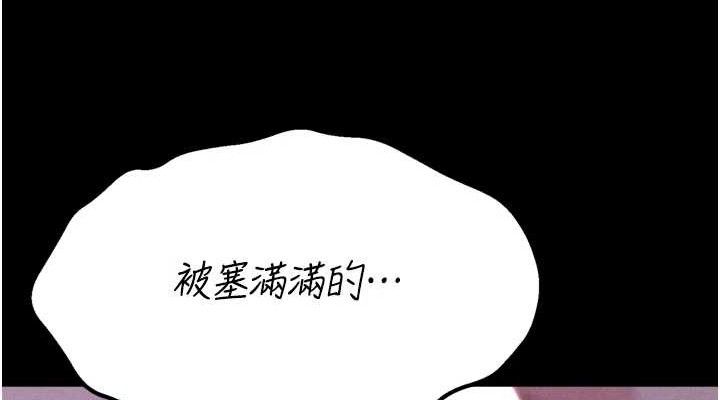 152P - 选手村:母猪调教