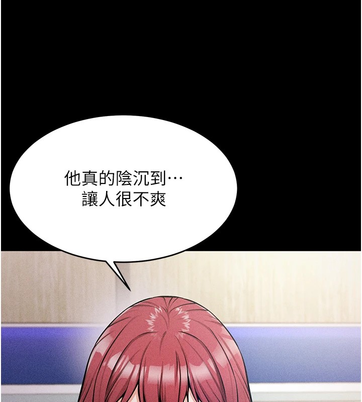 153P - 选手村:母猪调教