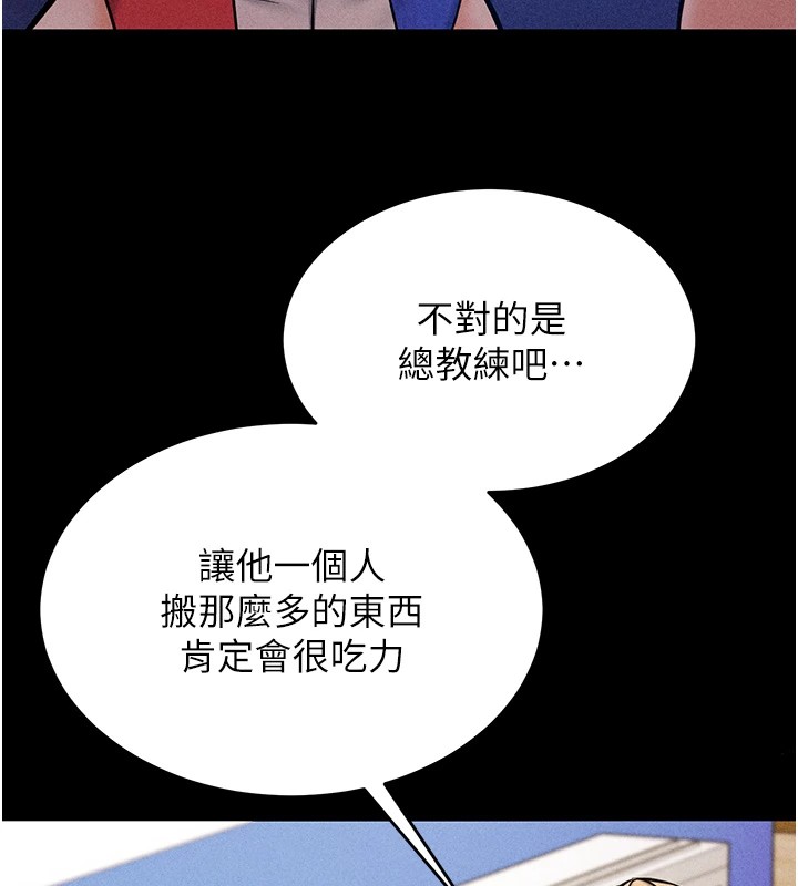 155P - 选手村:母猪调教