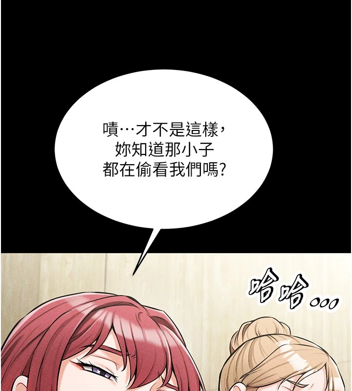158P - 选手村:母猪调教