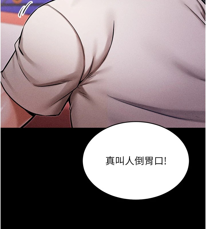 162P - 选手村:母猪调教