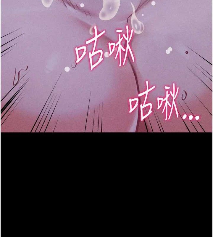 163P - 选手村:母猪调教