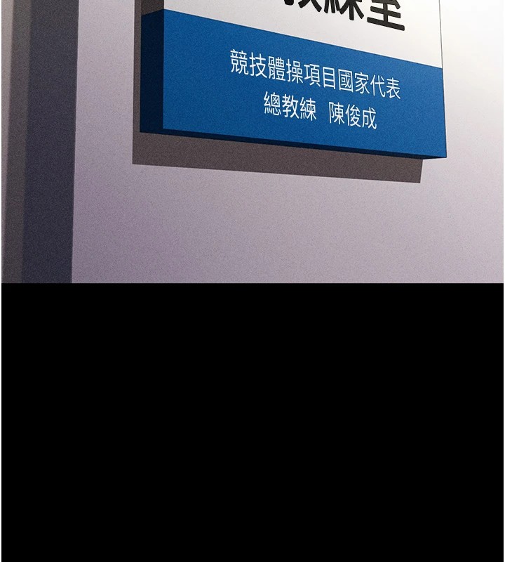 166P - 选手村:母猪调教