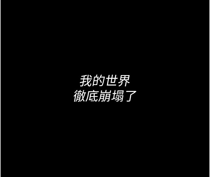 16P - 选手村:母猪调教