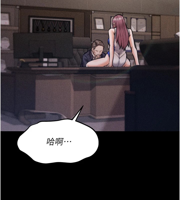 170P - 选手村:母猪调教