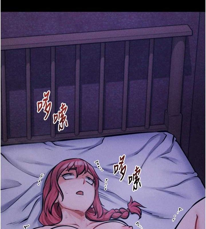 172P - 选手村:母猪调教