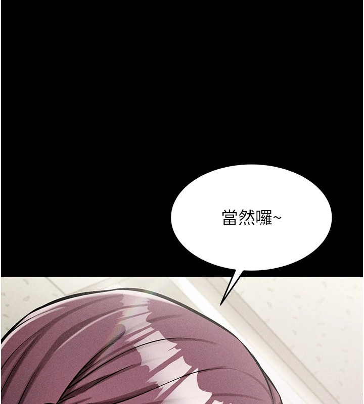 174P - 选手村:母猪调教