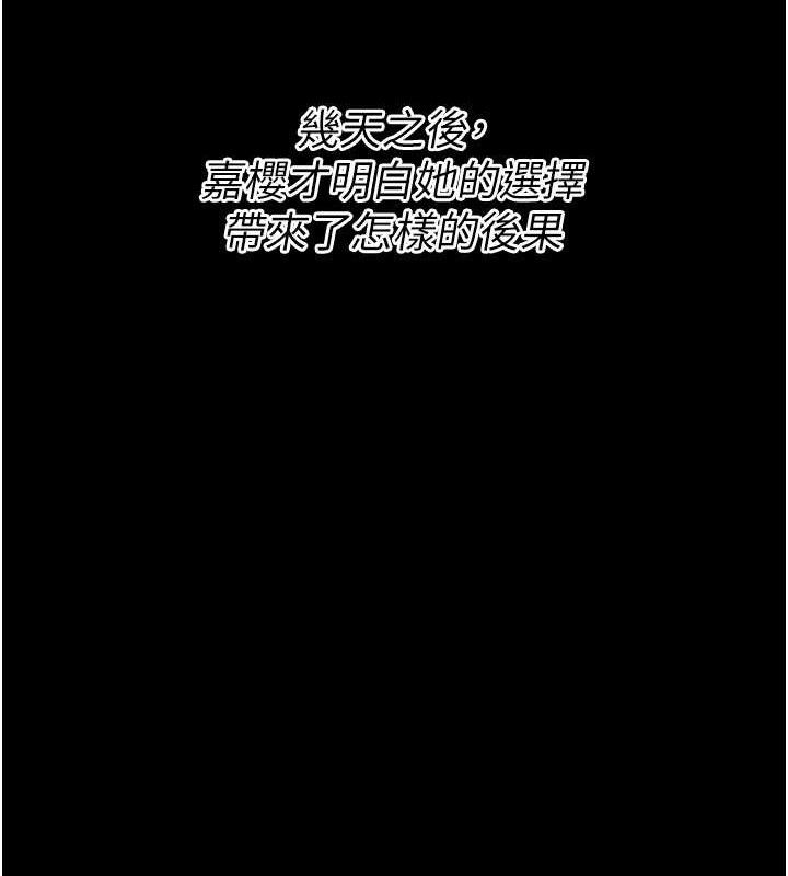 175P - 选手村:母猪调教
