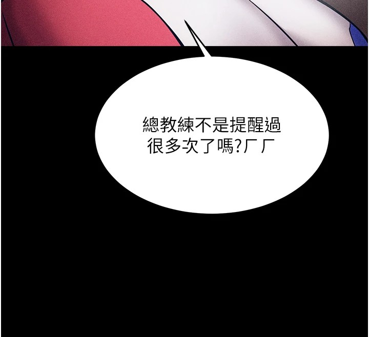 176P - 选手村:母猪调教