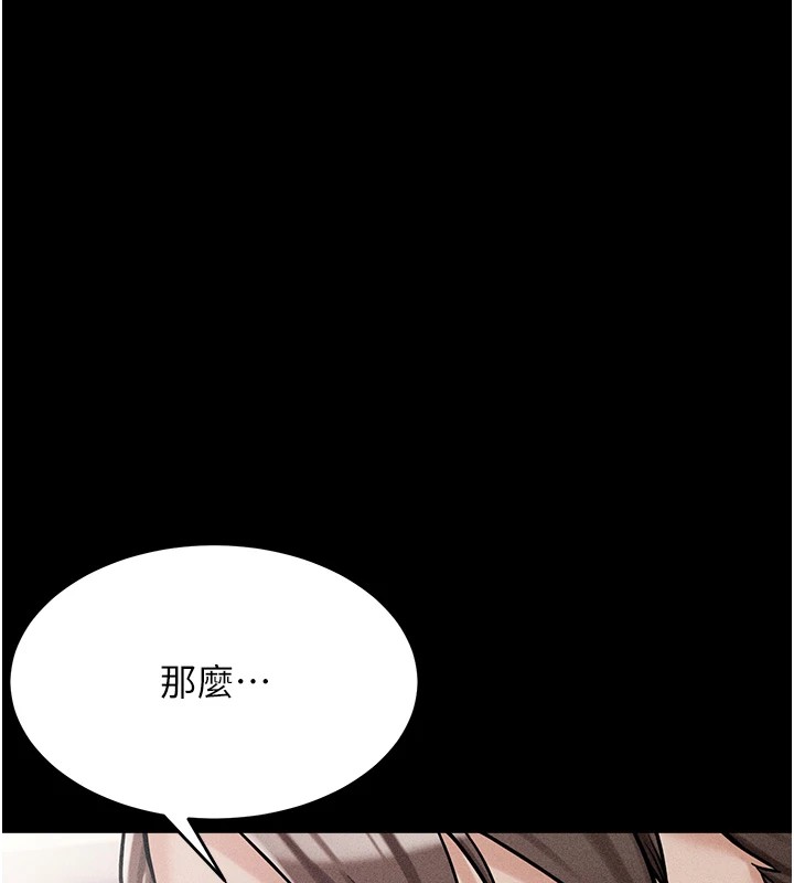178P - 选手村:母猪调教