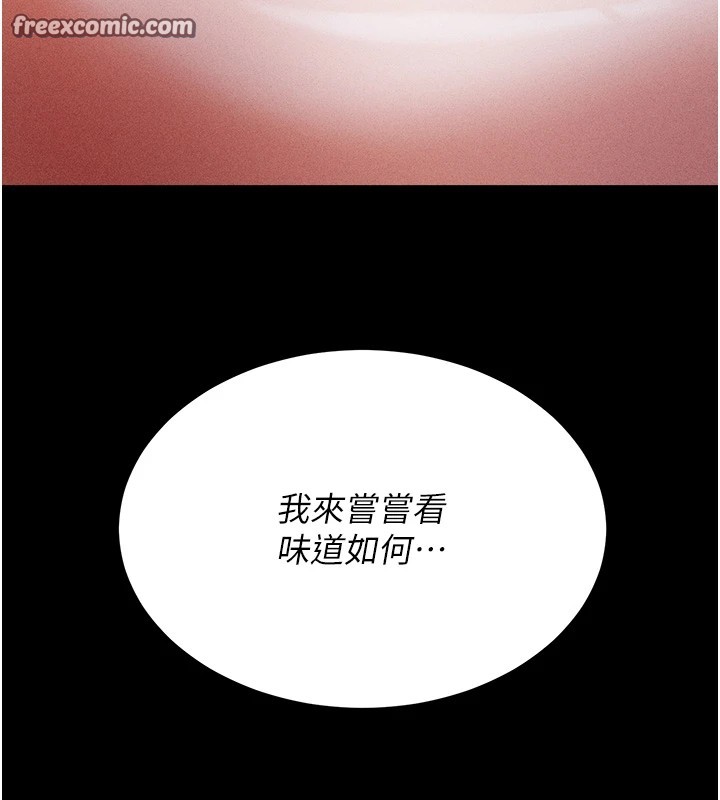 180P - 选手村:母猪调教