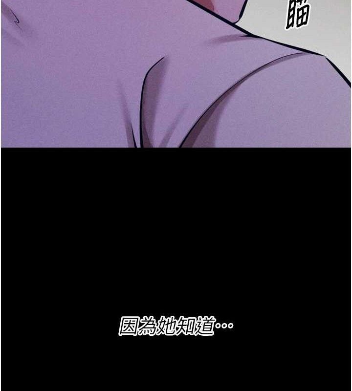 181P - 选手村:母猪调教