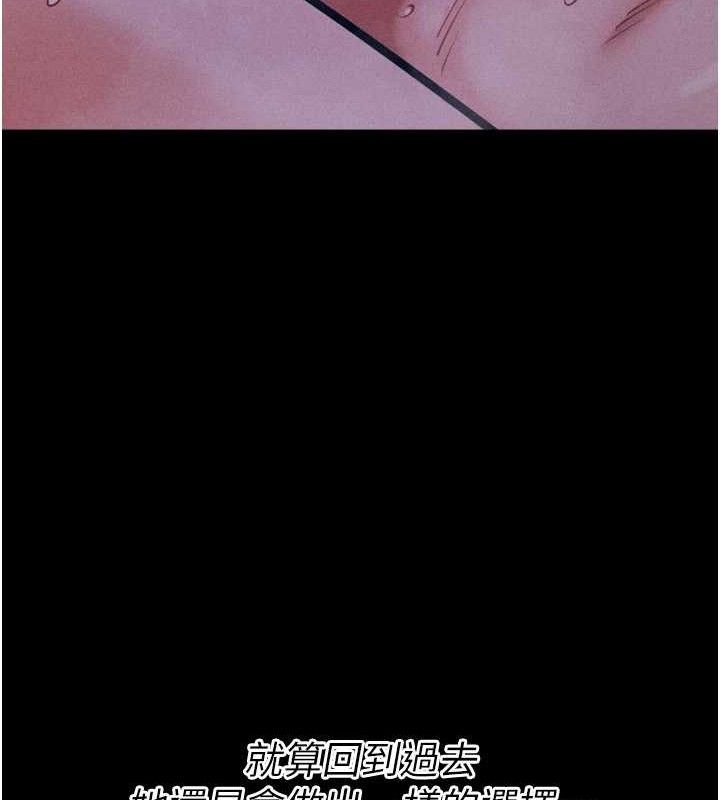 185P - 选手村:母猪调教